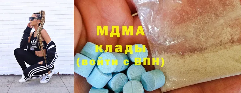 купить наркоту  Белорецк  МДМА VHQ 