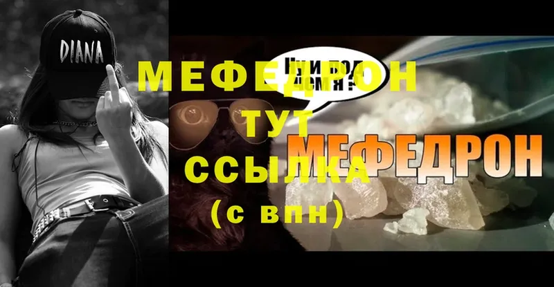 где найти наркотики  Белорецк  Меф VHQ 